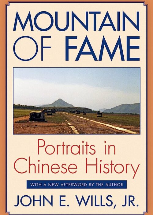 Book cover for "Mountain of Fame."