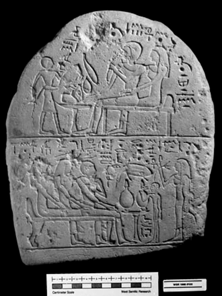 Egyptian Stela in USC collections.