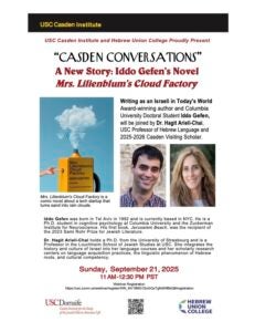 Casden Conversations – A New Story: Iddo Gefen’s Novel Mrs. Lilienblum’s Cloud Factory