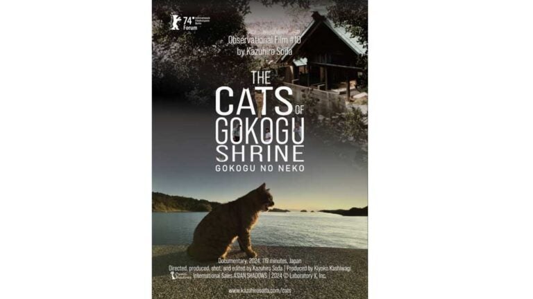 Cats of Gokogu Shrine Gokogu No Neko