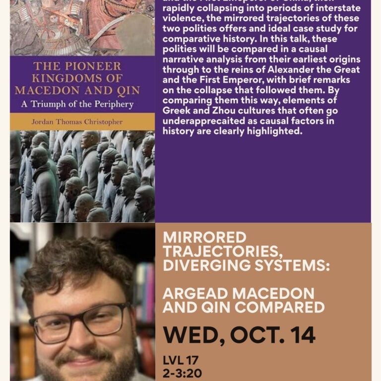 Event Flyer