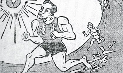 Illustration of an athlete running on a track, with multiple athletes behind him