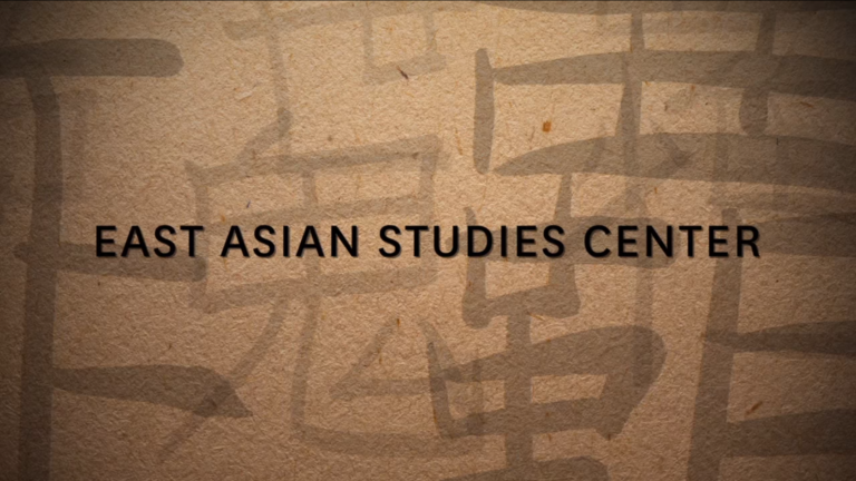 East Asian Studies Center