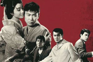 Movie poster of multiple people against a red background