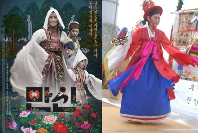 The photo on the left is a movie poster consisting of multiple people in traditional robes behind flower bushes. The photo on the right is of a woman in colorful red and blue robes with a red top hat.