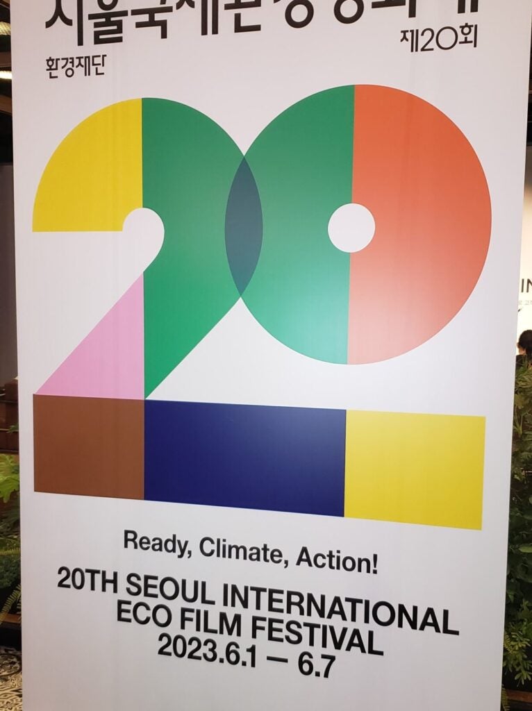 20th Seoul International Eco Festival
