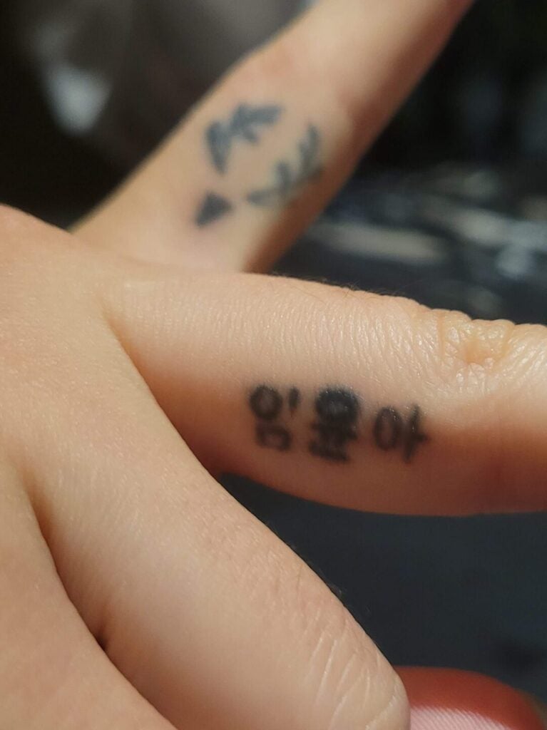 A fan tattoo of a Kpop idol's name