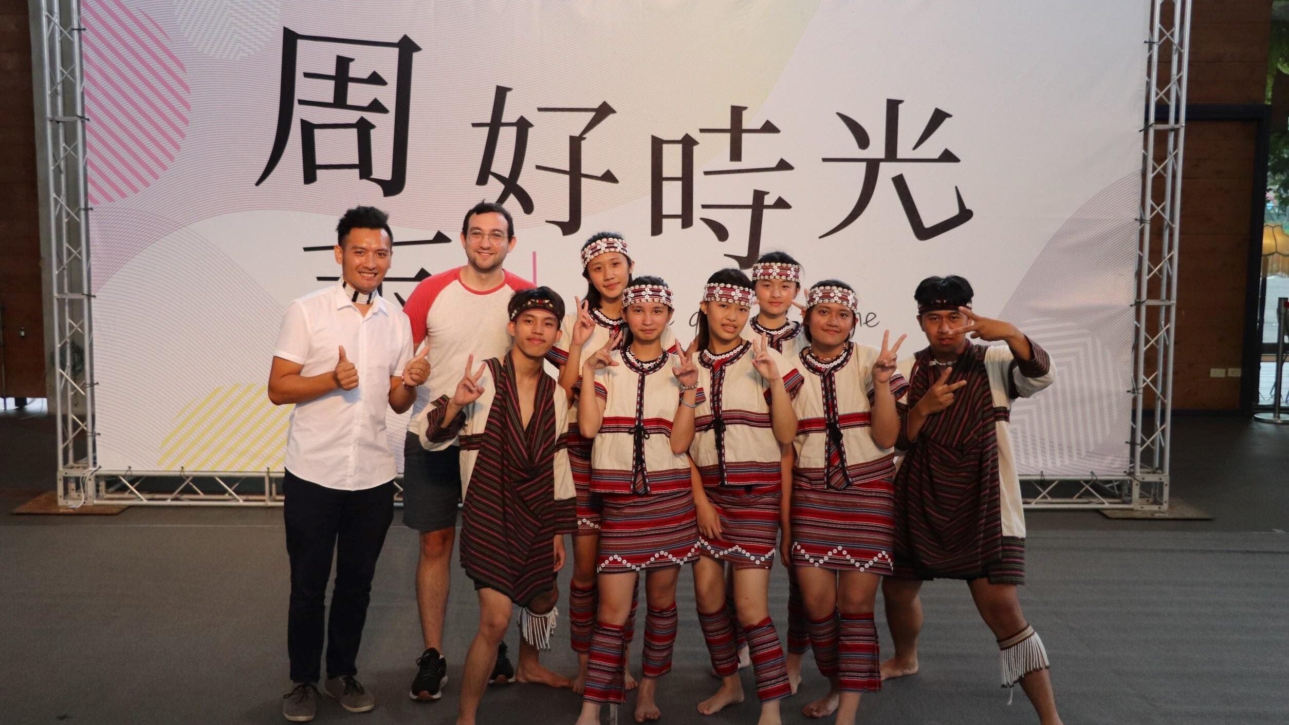 Jack Goldberg with Atayal dancers