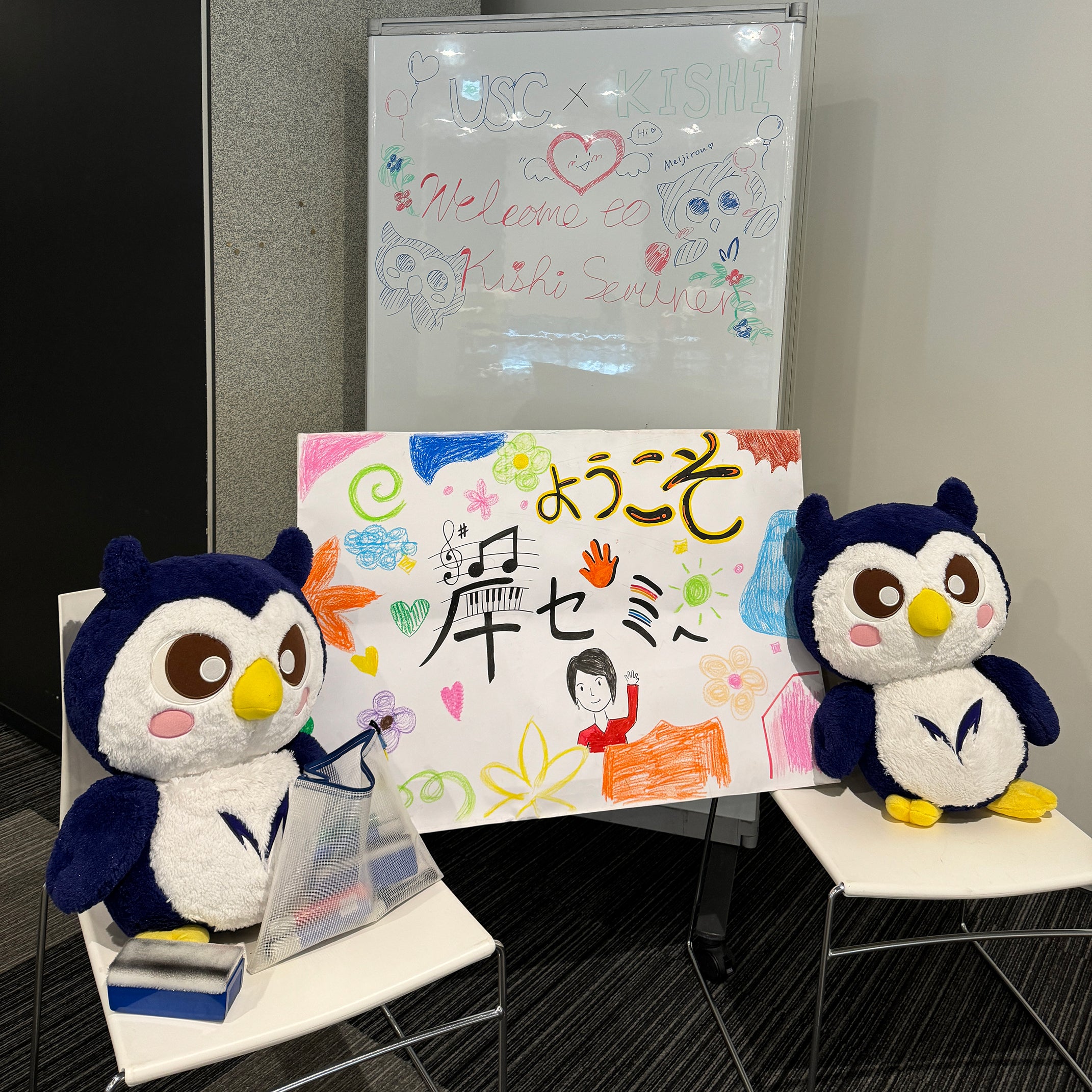 A USC x Kishi welcome sign with owl plushes