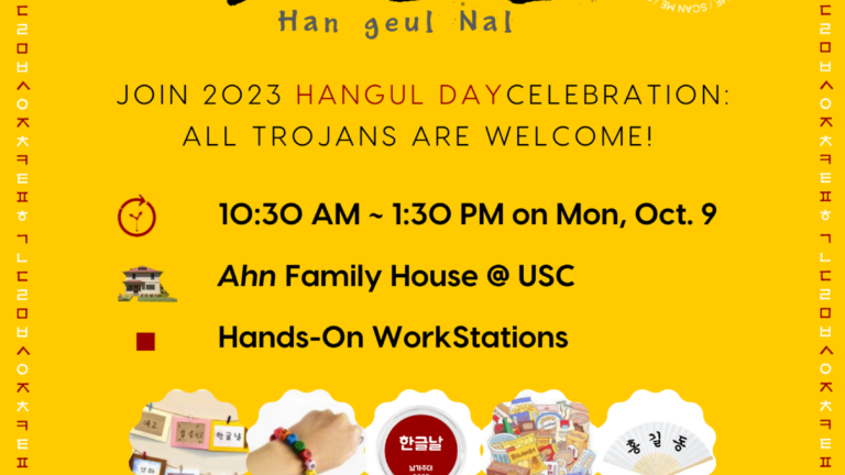 Hangeul Nal (Hangeul Day) info flyer