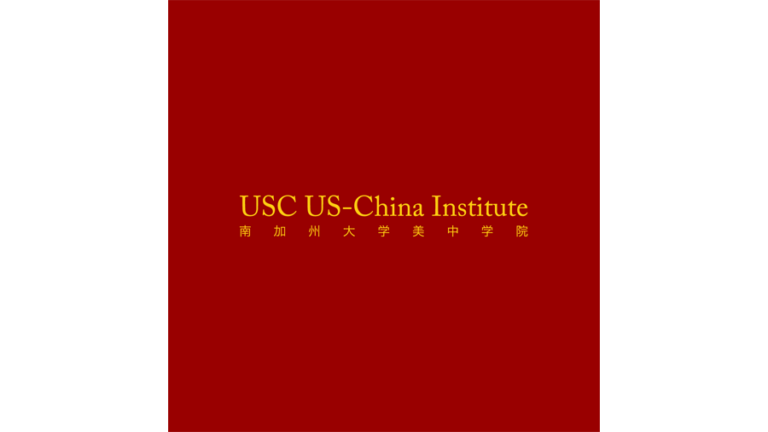 U.S. - China Institute Logo.