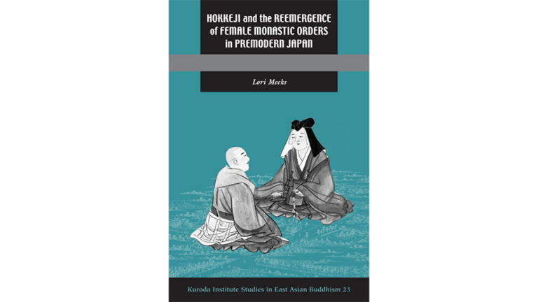 Book cover: Hokkeji and the Reemergence of Female Monastic Orders in Premodern Japan, by Lori Meeks.