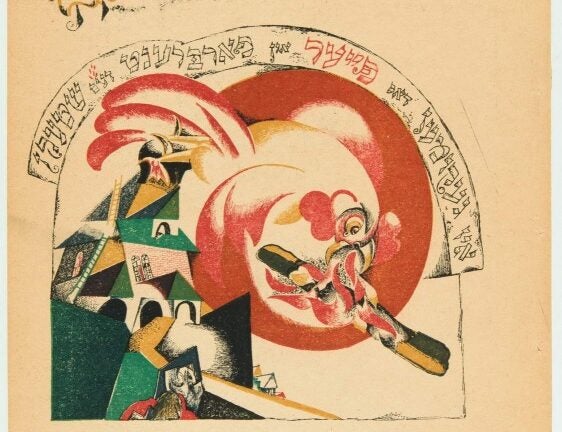 Эл лисицкий петух