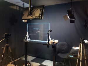 Announcing the Lightboard Studio - Center for Innovative Teaching and  Learning