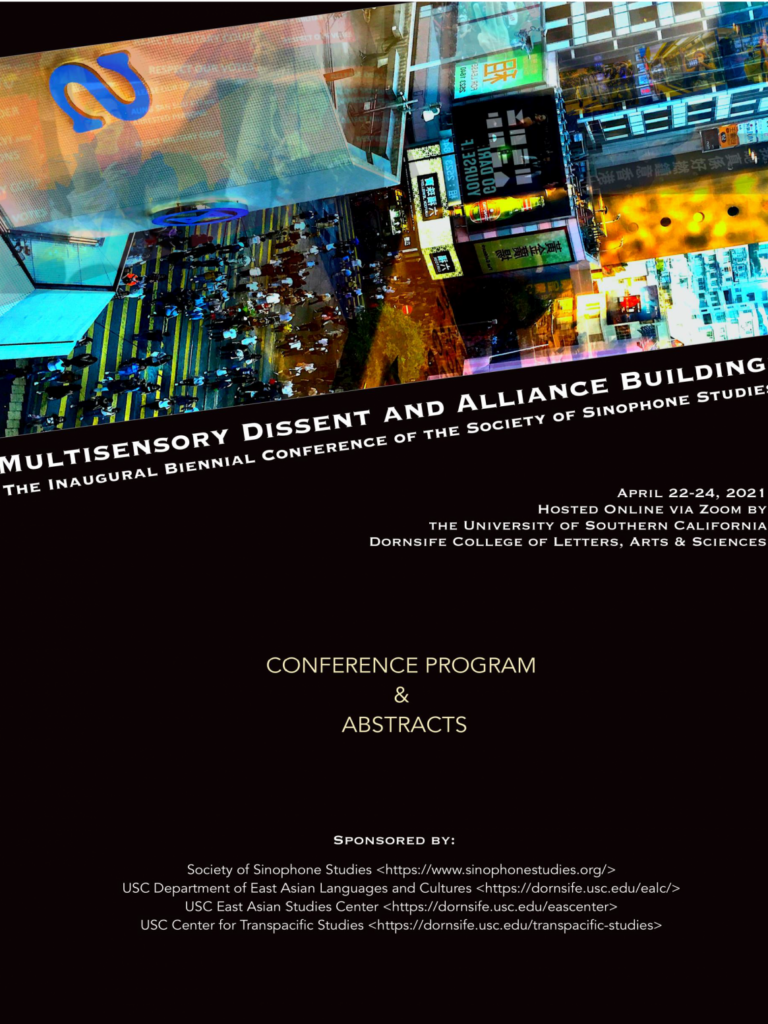 Conference Program Flyer