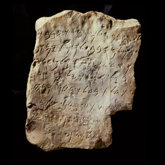 Piece of stone with ancient writing