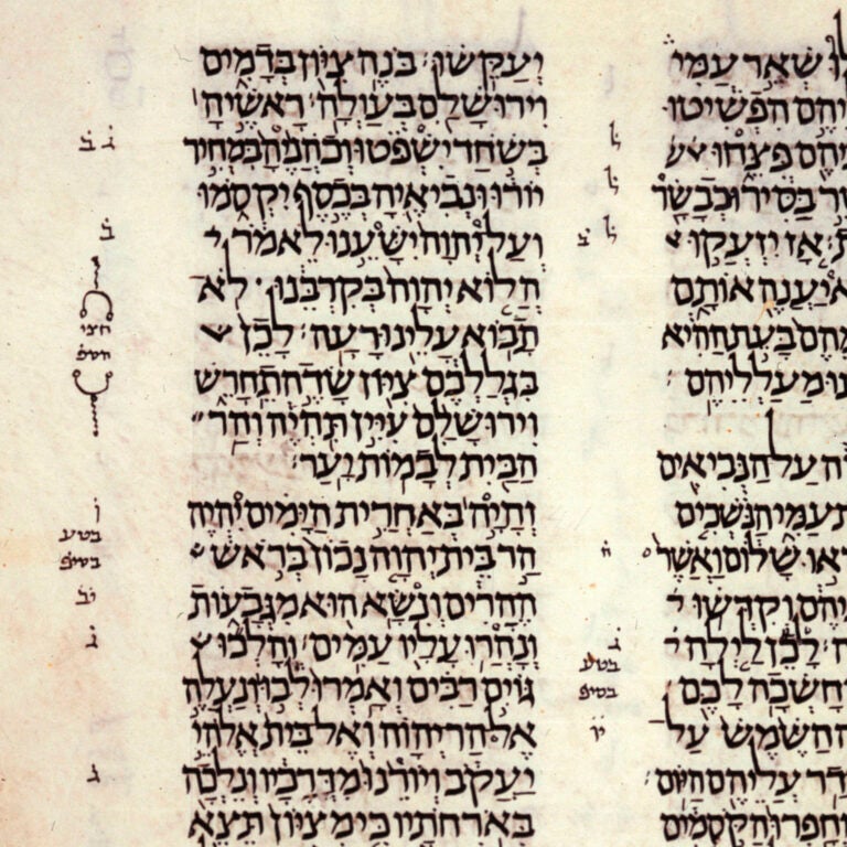 Leningrad Codex - West Semitic Research Project