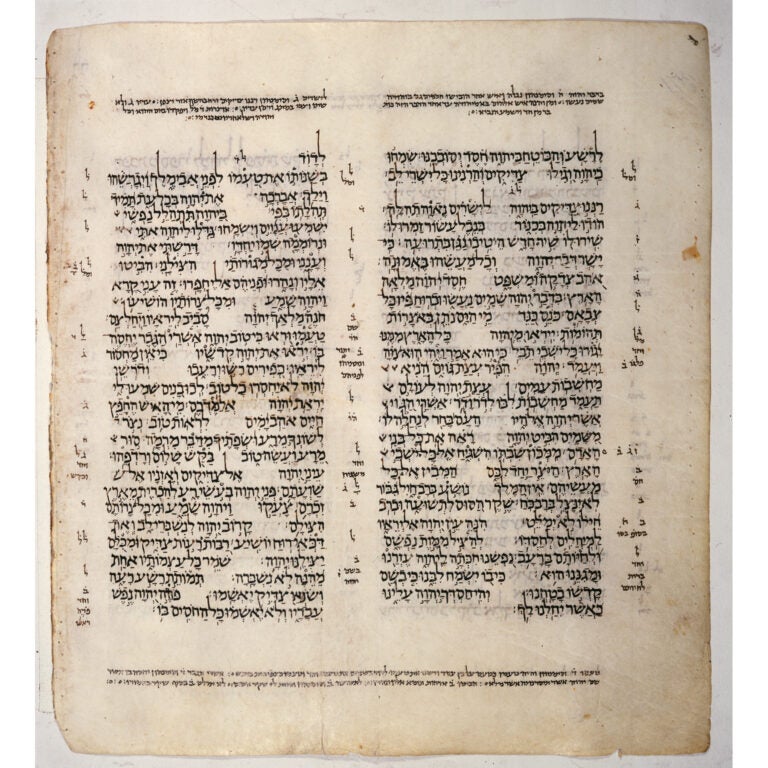 Page of Leningrad Codex used for illustration of the article.