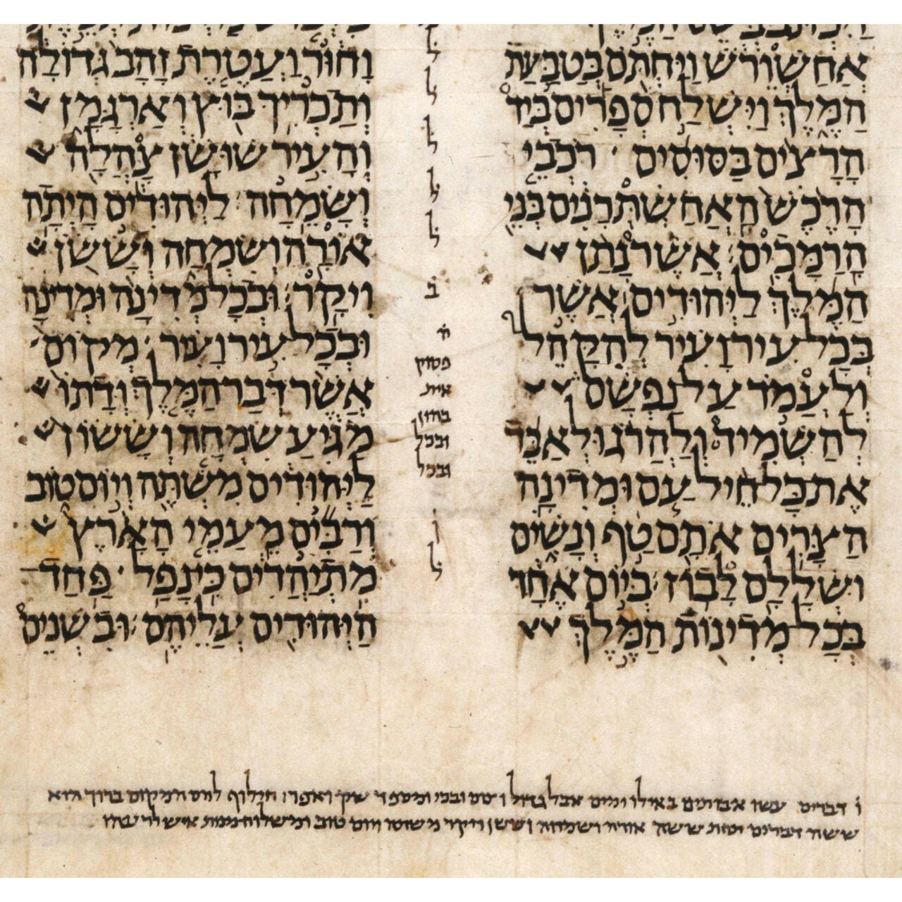 Leningrad Codex - West Semitic Research Project